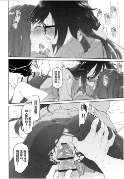 Page 146 of Girls on the Blue Film