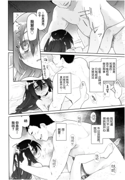 Page 166 of Girls on the Blue Film