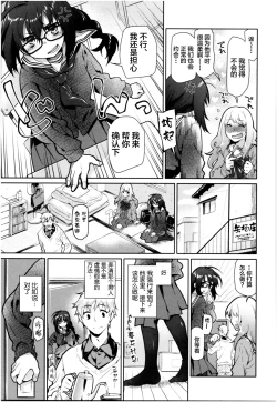 Page 193 of Girls on the Blue Film