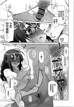 Page 201 of Girls on the Blue Film