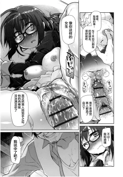 Page 211 of Girls on the Blue Film