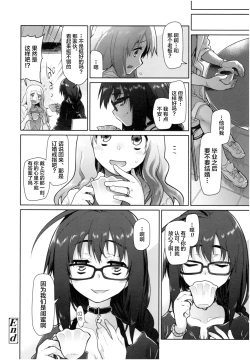 Page 220 of Girls on the Blue Film