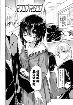 Page 222 of Girls on the Blue Film