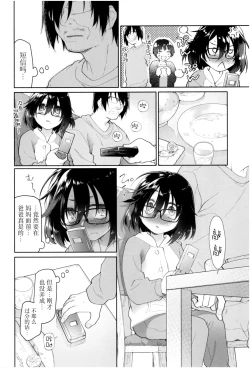 Page 38 of Girls on the Blue Film