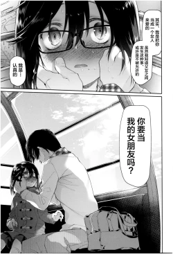 Page 47 of Girls on the Blue Film