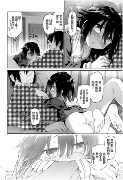 Page 64 of Girls on the Blue Film