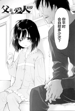 Page 7 of Girls on the Blue Film