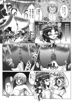 Page 7 of Dynasty Celebrity & Lusting Child