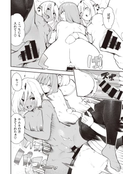 Page 29 of ナナペル3分はらみっく