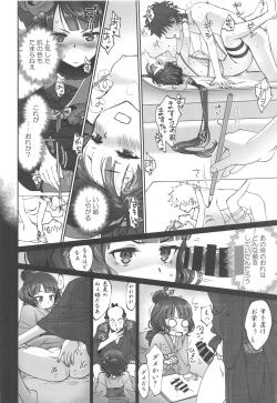 Page 17 of Hokusai-chan Manga