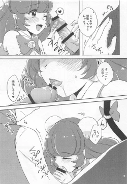 Page 6 of Yuni Seku 2