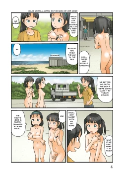 Page 5 of Futari de Urouro suru | Wandering with each other