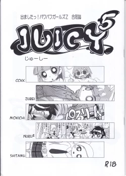 Page 1 of Juicy5