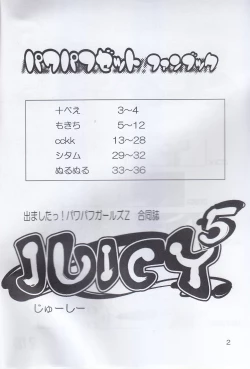 Page 2 of Juicy5