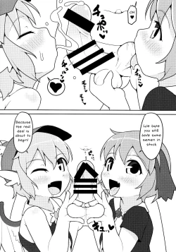 Page 13 of Choujuu GIGAmori HaraMIXdon