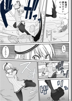 Page 15 of Fighting Game New 2