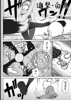 Page 16 of Fighting Game New 2