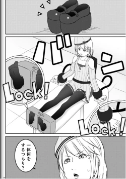 Page 22 of Fighting Game New 2