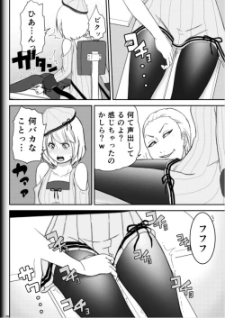 Page 28 of Fighting Game New 2