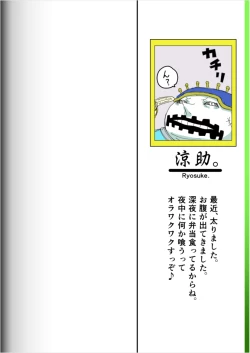 Page 2 of Fighting Game New 2