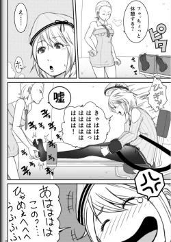 Page 30 of Fighting Game New 2