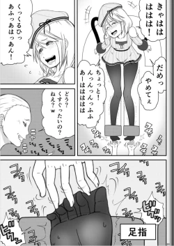 Page 33 of Fighting Game New 2