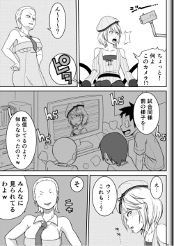 Page 35 of Fighting Game New 2