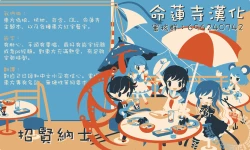 Page 19 of Oshiete! Rinaji-san!