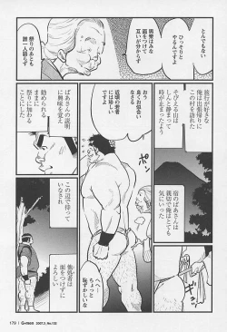 Page 3 of Kisai