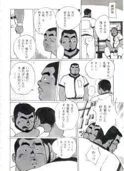 Page 10 of Udedokei
