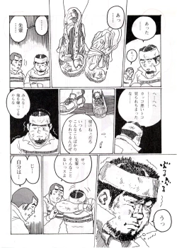 Page 6 of Bukatsu
