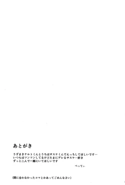 Page 38 of Datte Ore-tachi Tomodachi daro