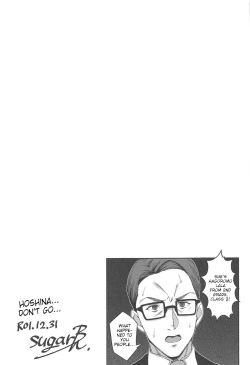 Page 22 of Twinkle Imagination nante Nakatta