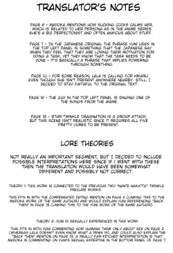 Page 23 of Twinkle Imagination nante Nakatta