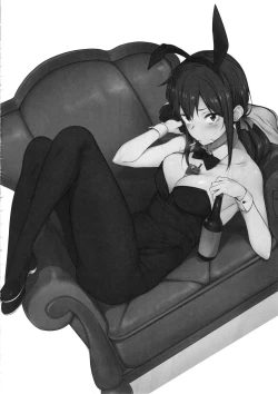 Page 24 of Ero to Tsukkomi