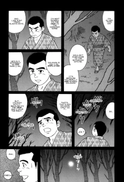 Page 23 of Gedou no Ie Gekan | House of Brutes Vol. 3 Ch. 5