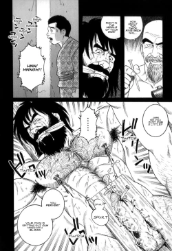 Page 28 of Gedou no Ie Gekan | House of Brutes Vol. 3 Ch. 5