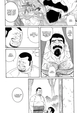 Page 6 of Gedou no Ie Gekan | House of Brutes Vol. 3 Ch. 4