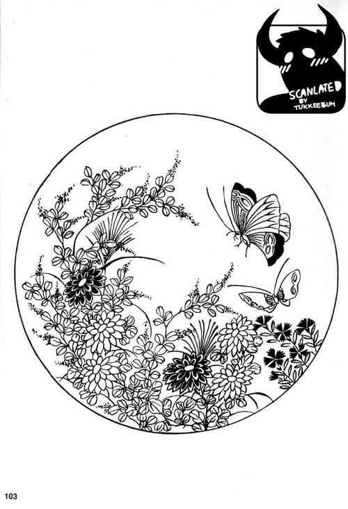 Download Gedou no Ie Gekan | House of Brutes Vol. 3 Ch. 4