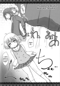 Page 11 of Ochinchin-san Otasuke suru? | Does Your Dick Require a Helping Hand?