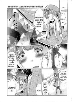 Page 20 of Ochinchin-san Otasuke suru? | Does Your Dick Require a Helping Hand?