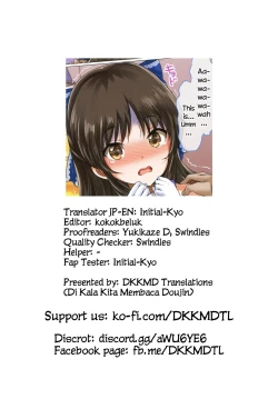 Page 19 of OkuTachibana Arisu Hen-