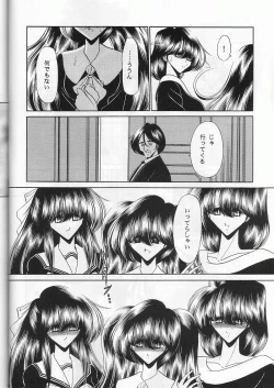 Page 10 of Saishuukan