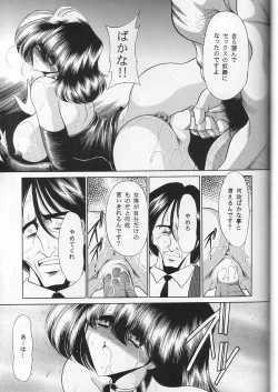 Page 31 of Saishuukan