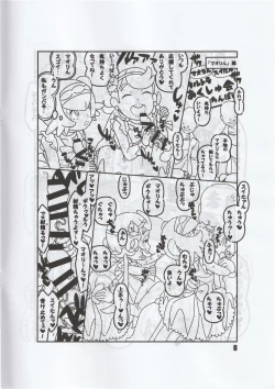 Page 9 of Minnano Monogatari / Tetsukiki