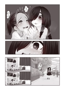 Page 9 of Futari no Karada no Nan-Pasento Ka Wa Zamen de Dekite Iru