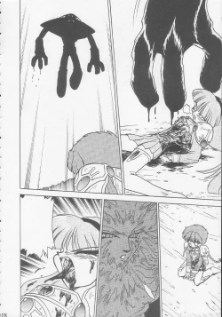 Page 17 of Play Station