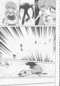 Page 18 of Play Station