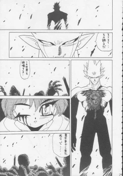 Page 28 of Play Station