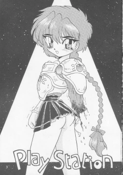 Page 2 of Play Station